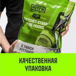 Ремень стяжной Евроборт (концевики ласточкин хвост) HITCH REGULAR 50 мм, STF 400 DaN, 3600 кг, 8 м.