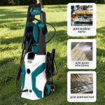 OPT-HPW1800 Аппарат высокого давления OPTIMUS 155 бар, 1800W , 5,5л/мин.