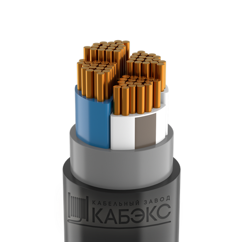 Кабель силовой ВВГнг(А)-LS 4х95мс(N)-1 (ГОСТ 31996-2012) Кабэкс