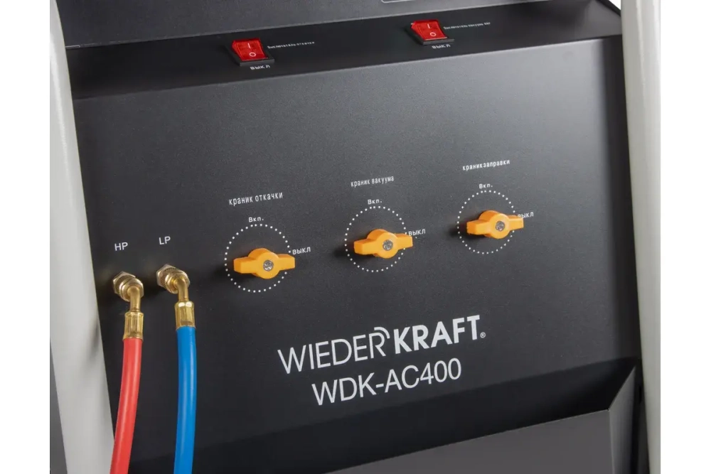 Установка для заправки автомобильных кондиционеров WIEDERKRAFT ручная WDK-AC400