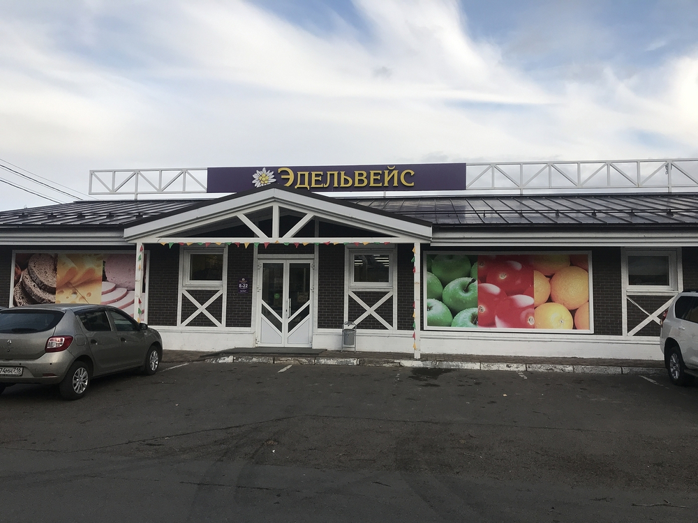 Угол Berg, Коричневый