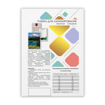 Каталог Пленка 303х426 (150 мик) 100 шт. от ГЕЛЕОС