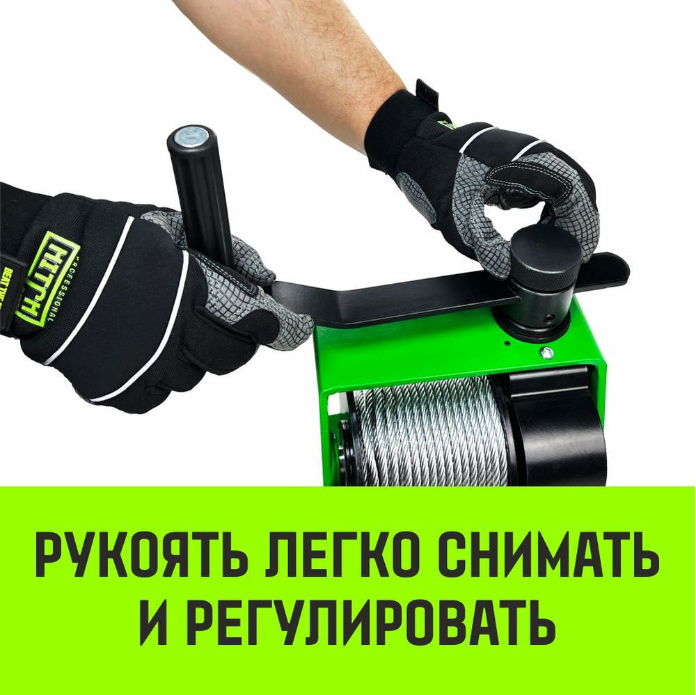 Лебедка ручная HITCH HWV тип VS 250кг 20м