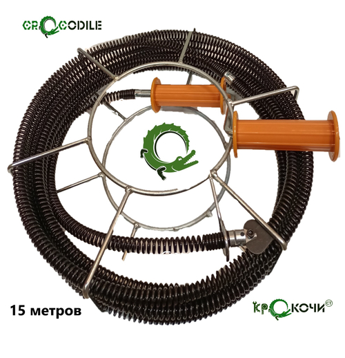 КРОКОЧИСТ Набор для прочистки канализации до 110мм 15 метров. 51315-16-15Н