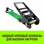 Ремень стяжной HITCH RS REGULAR 1000:12000:10 (100мм, STF1000DaN, 12T, 10М), пакет