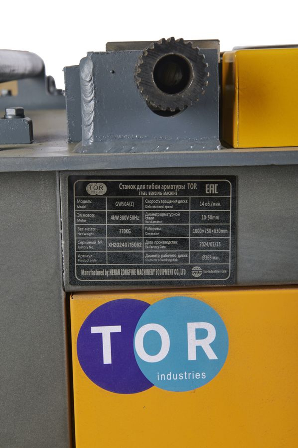 Станок для гибки арматуры 50/42мм 4кВт с доводчиком TOR GW50A