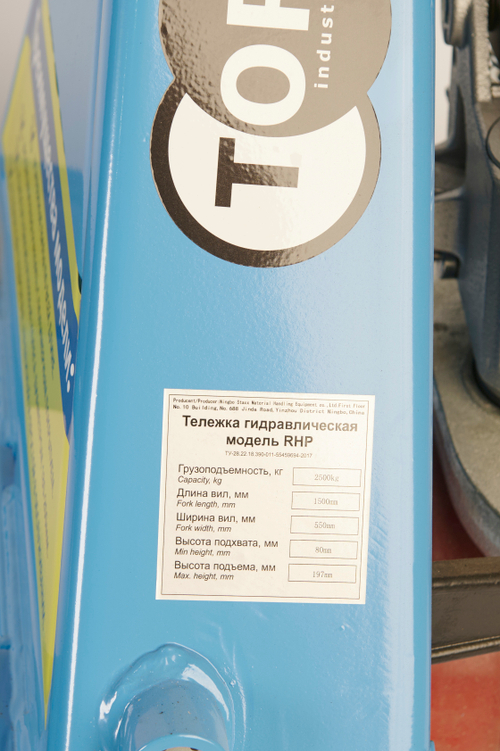 Тележка гидравлическая 2500 кг 1500 мм полиуретановые колеса TOR RHP(BF) PRO