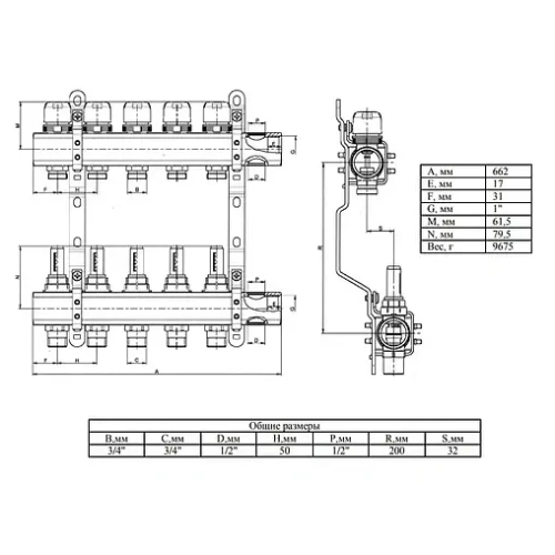 Группа коллекторная с расходомерами 12 отводов 1"в/в x ¾"ек Valtec VTc.596.EMNX.0612