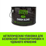 Строп цепной HITCH 4СЦ-11,20 т. (L=4,00м) 8 кл.
