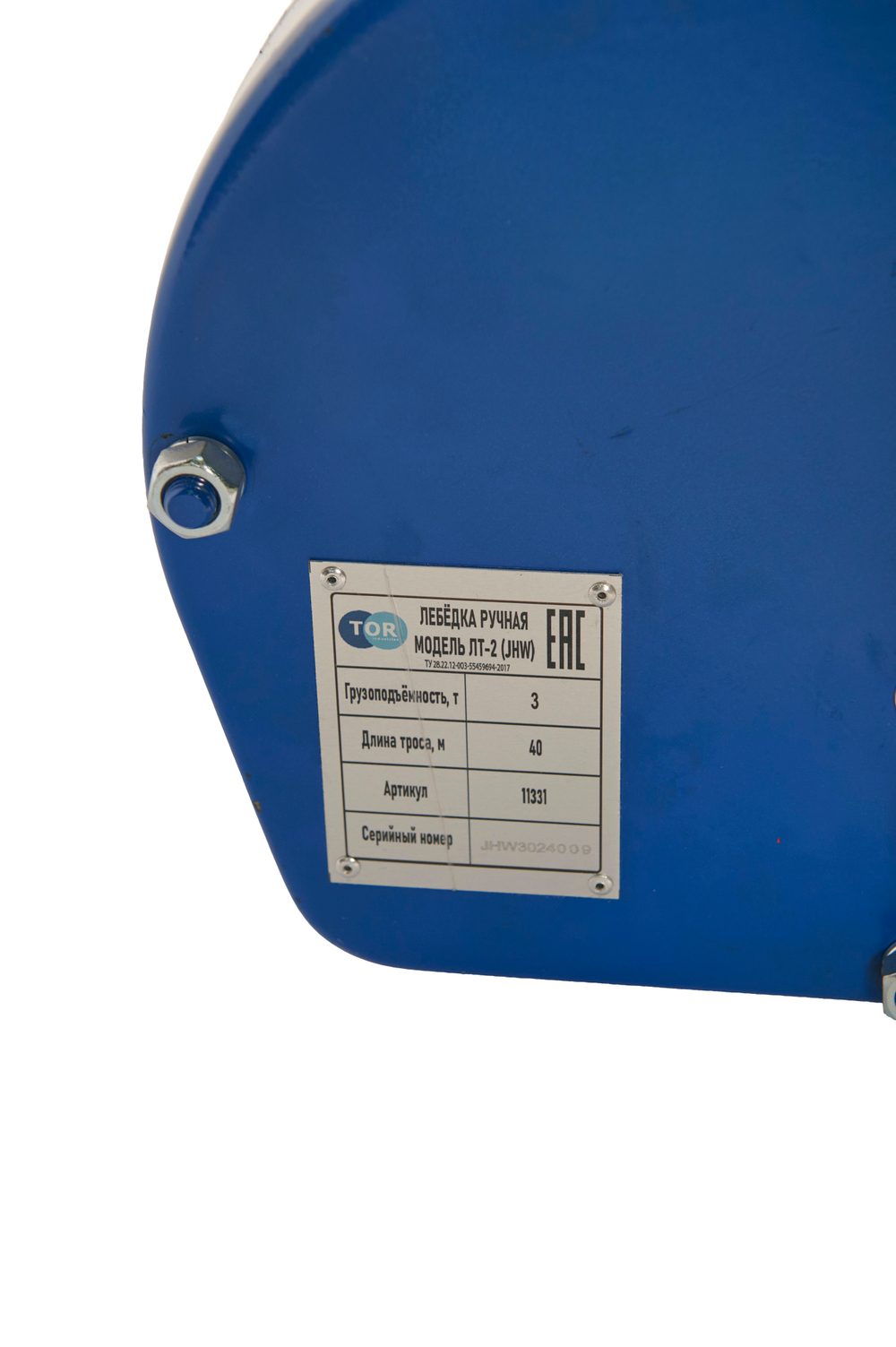 Лебедка ручная TOR ЛТ-3 (JHW) г/п 3,0 т длина троса 40 м