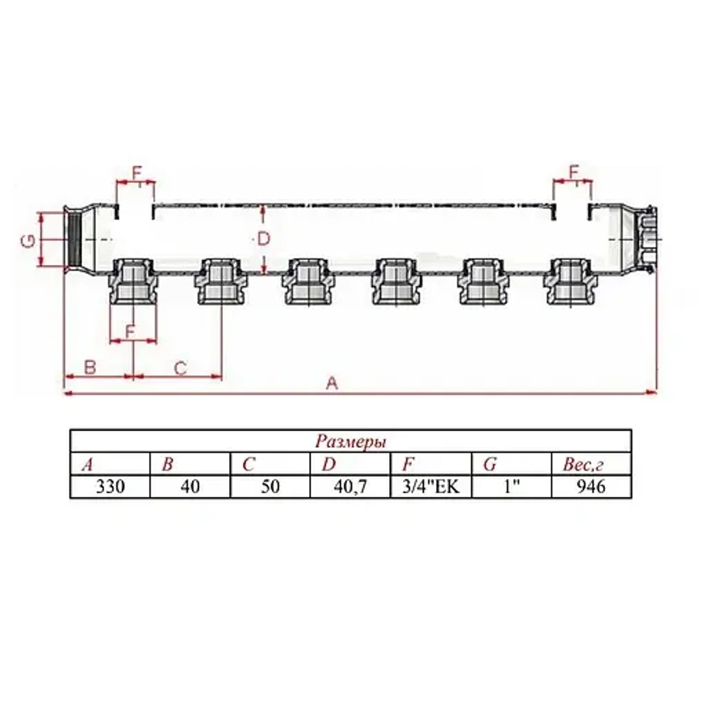Коллектор распределительный проходной 6 отводов 1"в/в x ¾"ек Valtec VTc.505.SS.060506