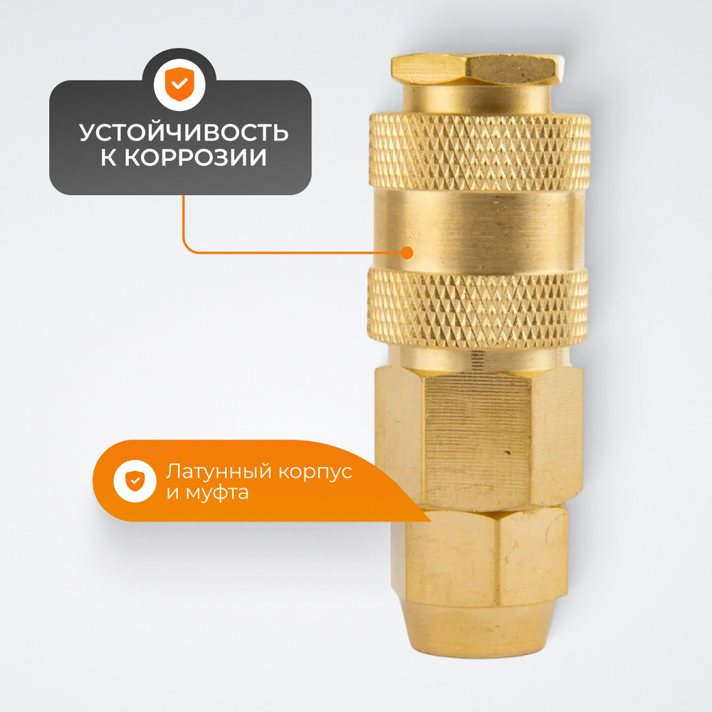 WDK-30SPB Быстроразъемное соединение пневматическое с обжимной гайкой под шланг 8х12 мм, латунь
