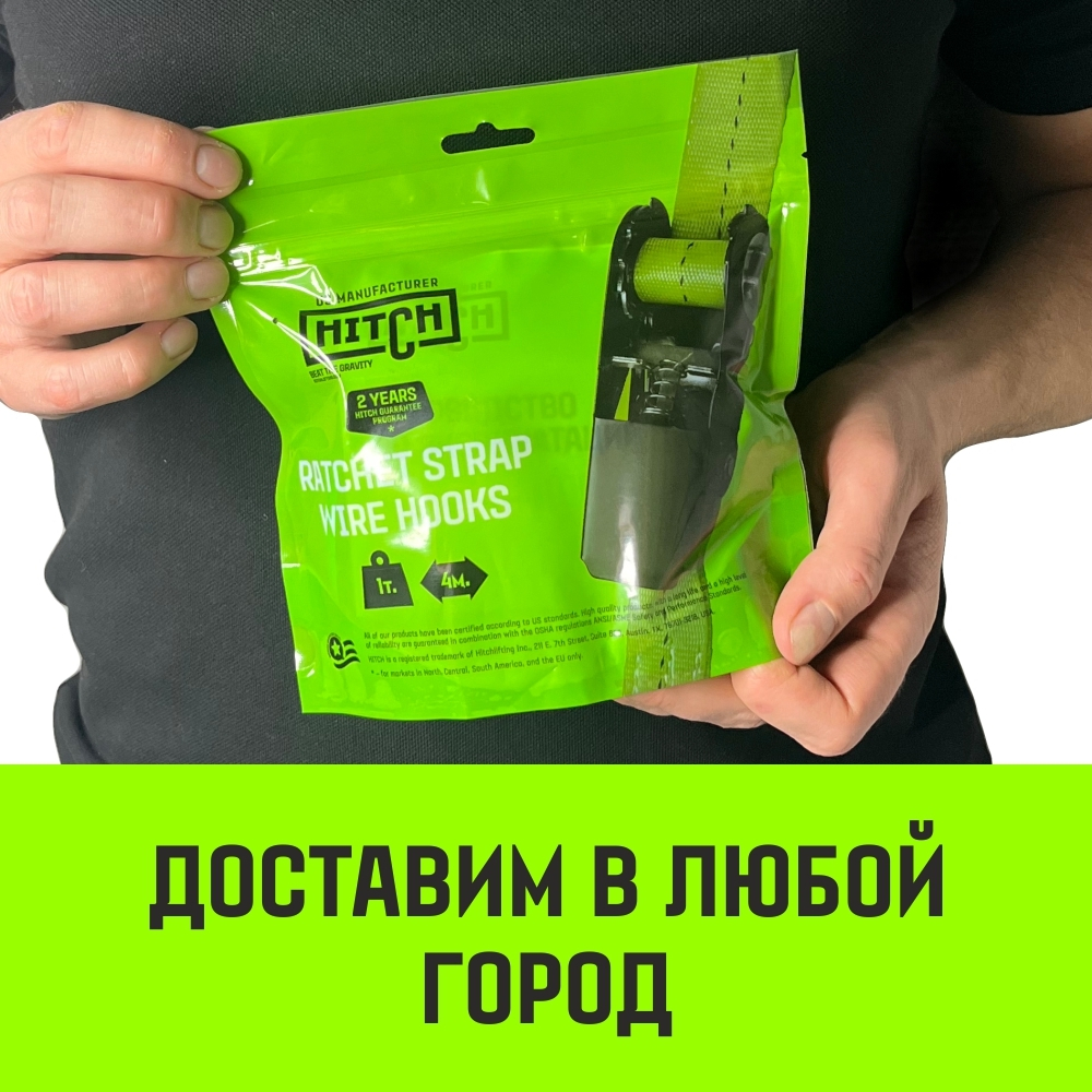 Ремень стяжной HITCH RS REGULAR 100:1000:6 (25мм, STF100DaN, 1T, 6М), комплект 2 шт