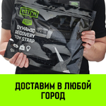 Трос буксировочный динамический HITCH PROF Лента, масса авто 1,7 т, разрывная 5 т, 6 м, 2 скобы
