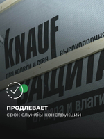 Паро-гидрозащитная пленка Knauf Защита D 60 м2, рул