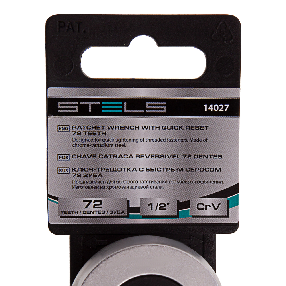 Ключ-трещотка 1/2", CrV, 72 зуба, с быстрым сбросом, матовый хром Stels