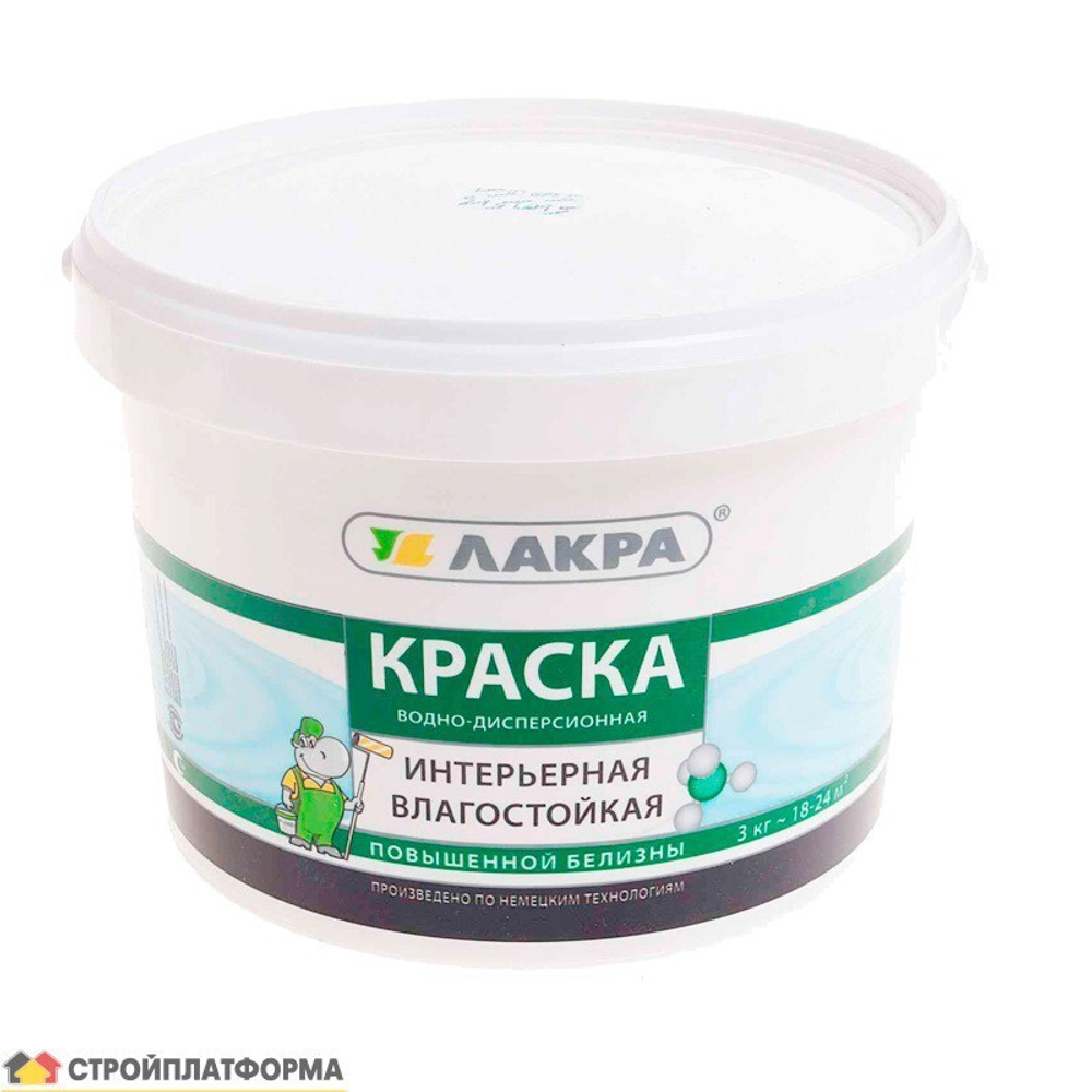 Краска Лакра Интерьерная влагостойкая повышенной белизны 3 кг, шт