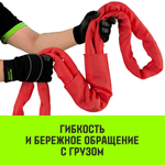 Строп HITCH СТПк-5,0т. (L=2,5м)