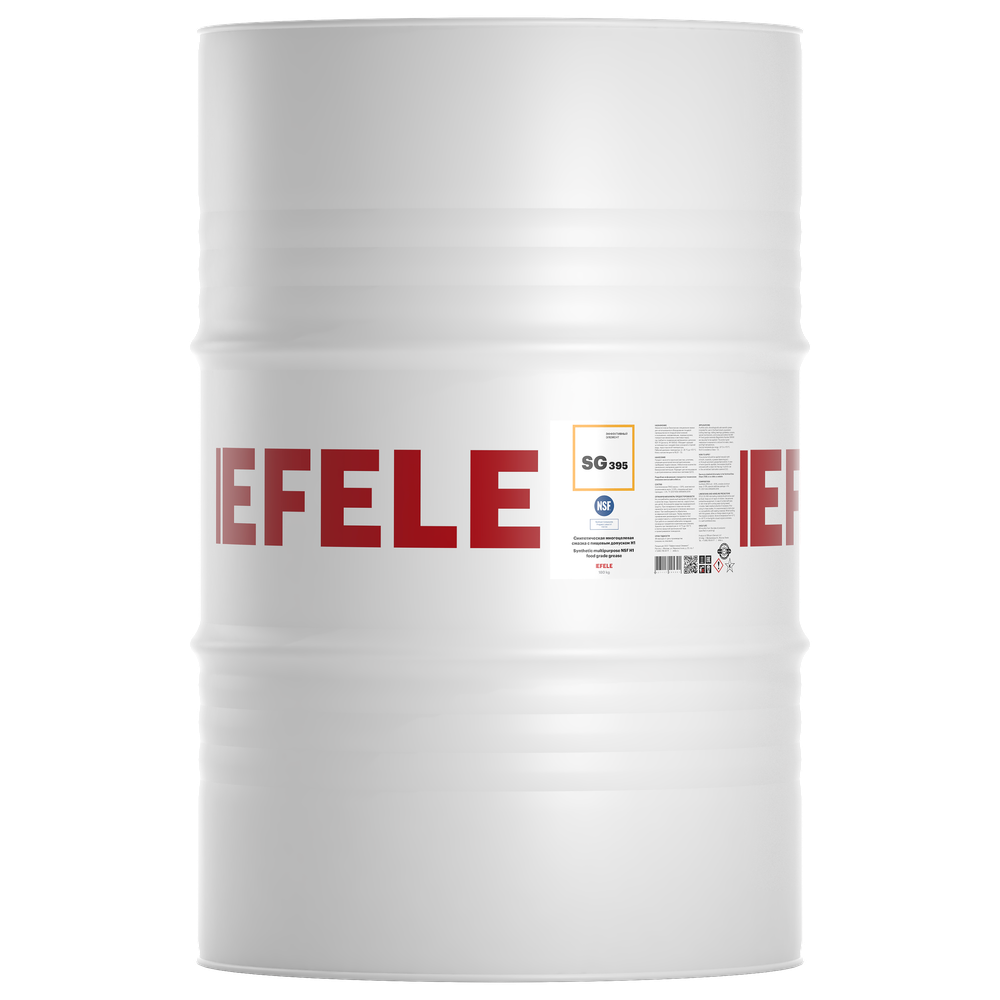 Многоцелевая смазка с пищевым допуском NSF H1 EFELE SG-395