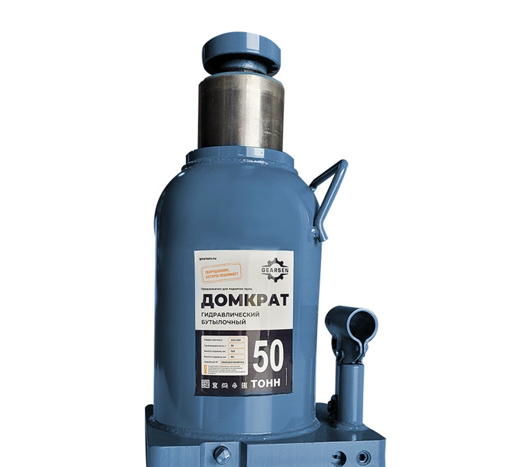 Домкрат гидравлический GEARSEN 50,0 т, (GHJ 500)