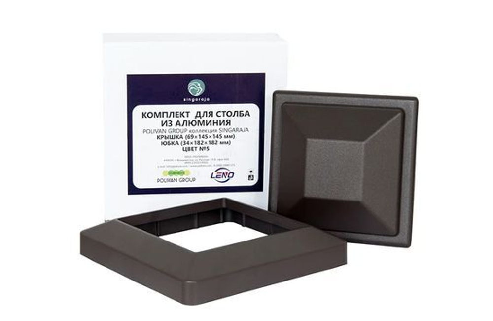 Крышка+юбка алюминий 125*125мм для столба 3D SINGARAJA