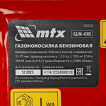 Газонокосилка бензиновая GLM-430, 150 см3, 43 см, 45л MTX