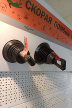 Вантуз для удаления засоров "Кухонный мини" объем 0,3 литра, "П"- рукоятка