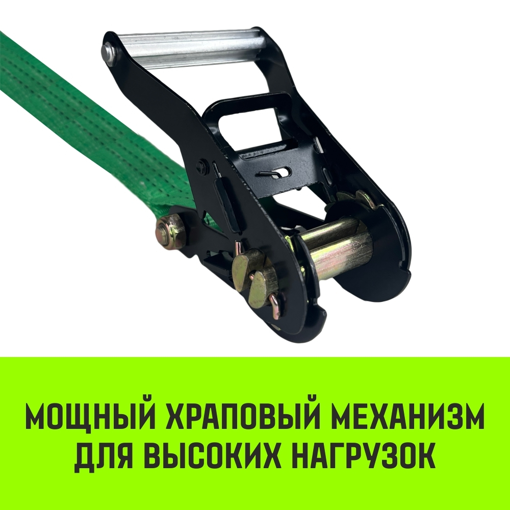 Короткая часть для ремня стяжного HITCH RS REGULAR 250:3000:6 (35мм,STF250DaN, 3T, 0,4М)