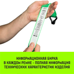 Длинная часть для ремня стяжного HITCH RS REGULAR 250:3000:6 (35мм,STF250DaN, 3T, 5,6М)