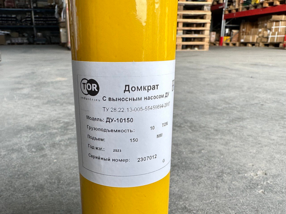 Домкрат гидравлический грузовой TOR ДУ10П150 10 т односторонний