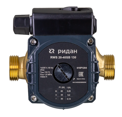 Ридан 015P1204 — Насос RWS 20-40SB 130, DN 20, PN 10, длина 130 мм, присоединение — резьба