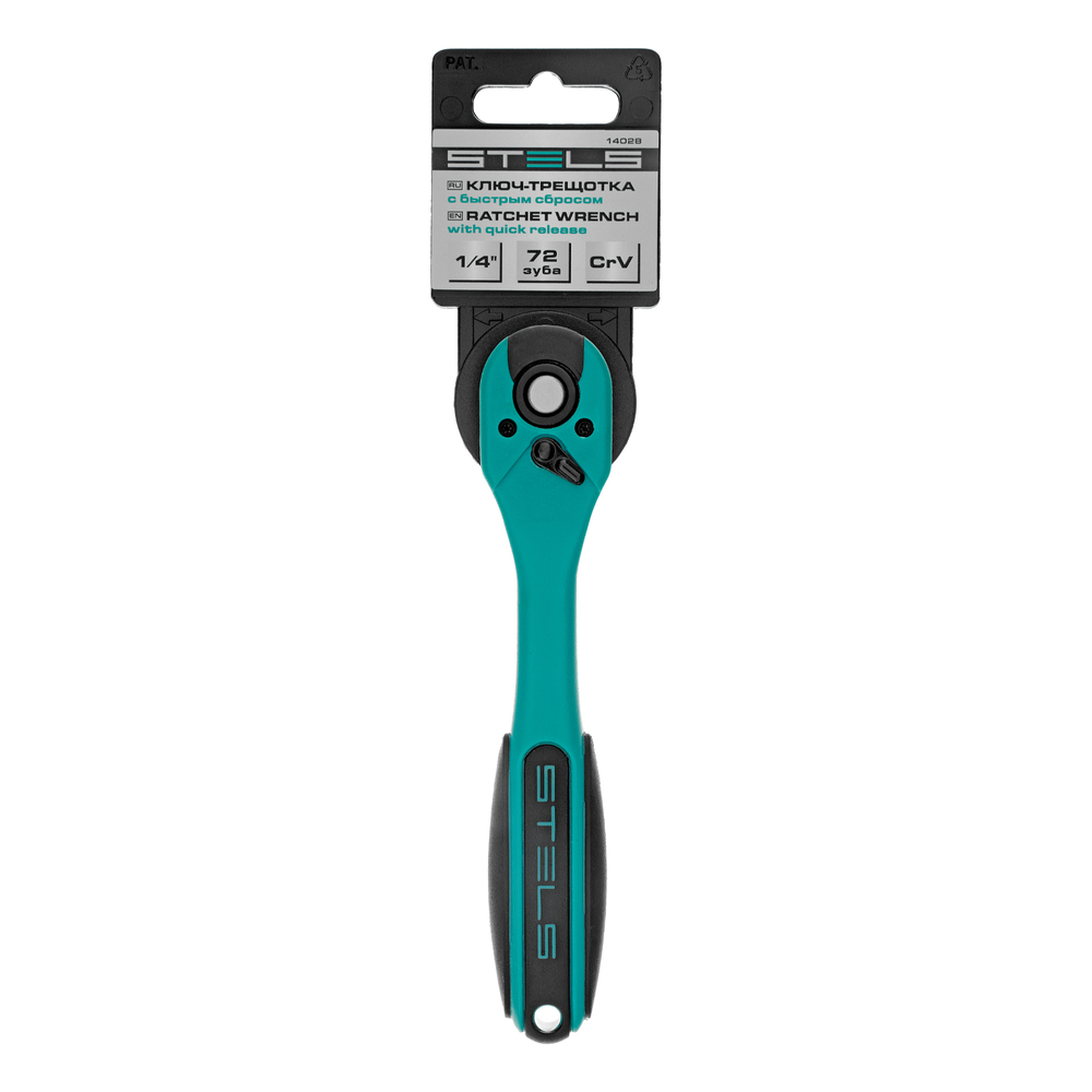 Ключ-трещотка 1/4", CrV, 72 зуба, с быстрым сбросом Stels