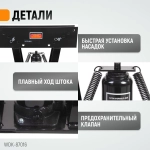 WDK-87016 Трубогиб гидравлический, 16 т, для труб 12.7-76.2 мм