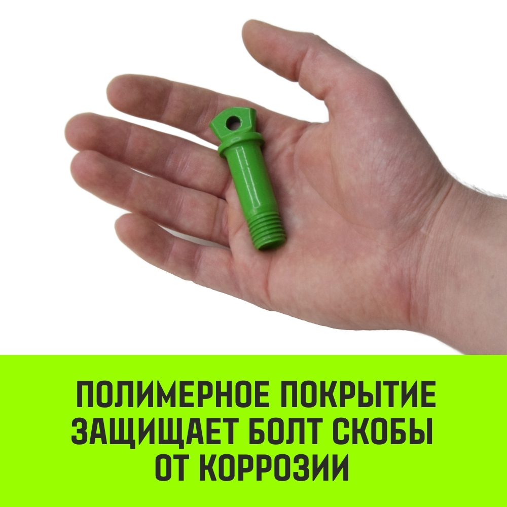 Скоба прямая с резьбой HITCH G210, 1.0 т