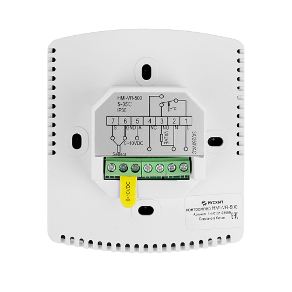 Контроллер HMI-500