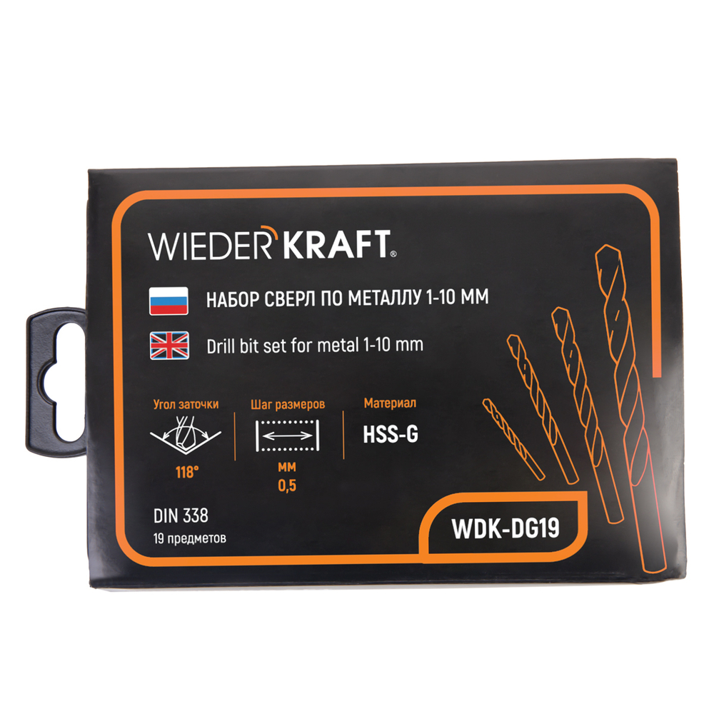 Набор сверл по металлу HSS-G 19 предметов WDK-DG19