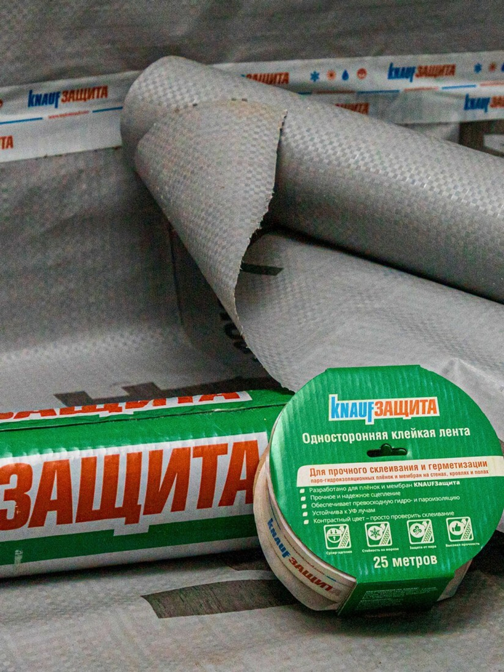 Лента соединительная Knauf Защита односторонняя, 60 мм, 25 м, шт