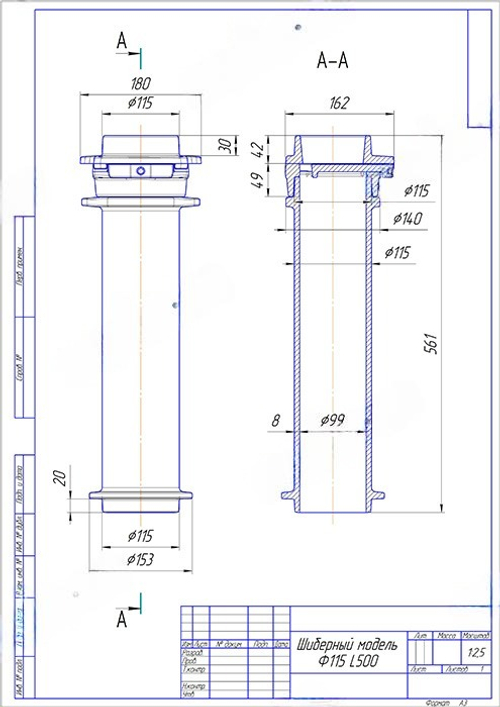 Модуль шиберный GFS чугунный 115/500 стартовый (труба + шибер МП)