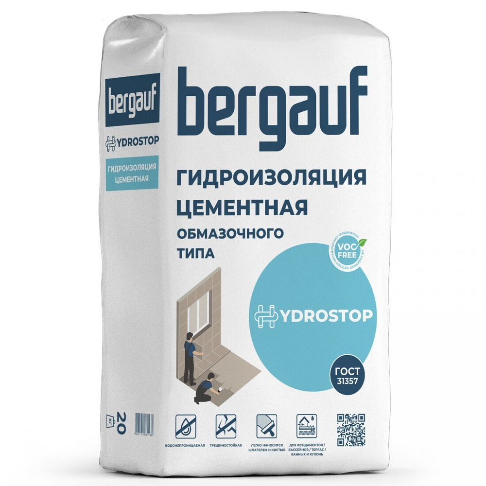 Гидроизоляция Bergauf Hydrostop цементная обмазочного типа 20 кг, шт