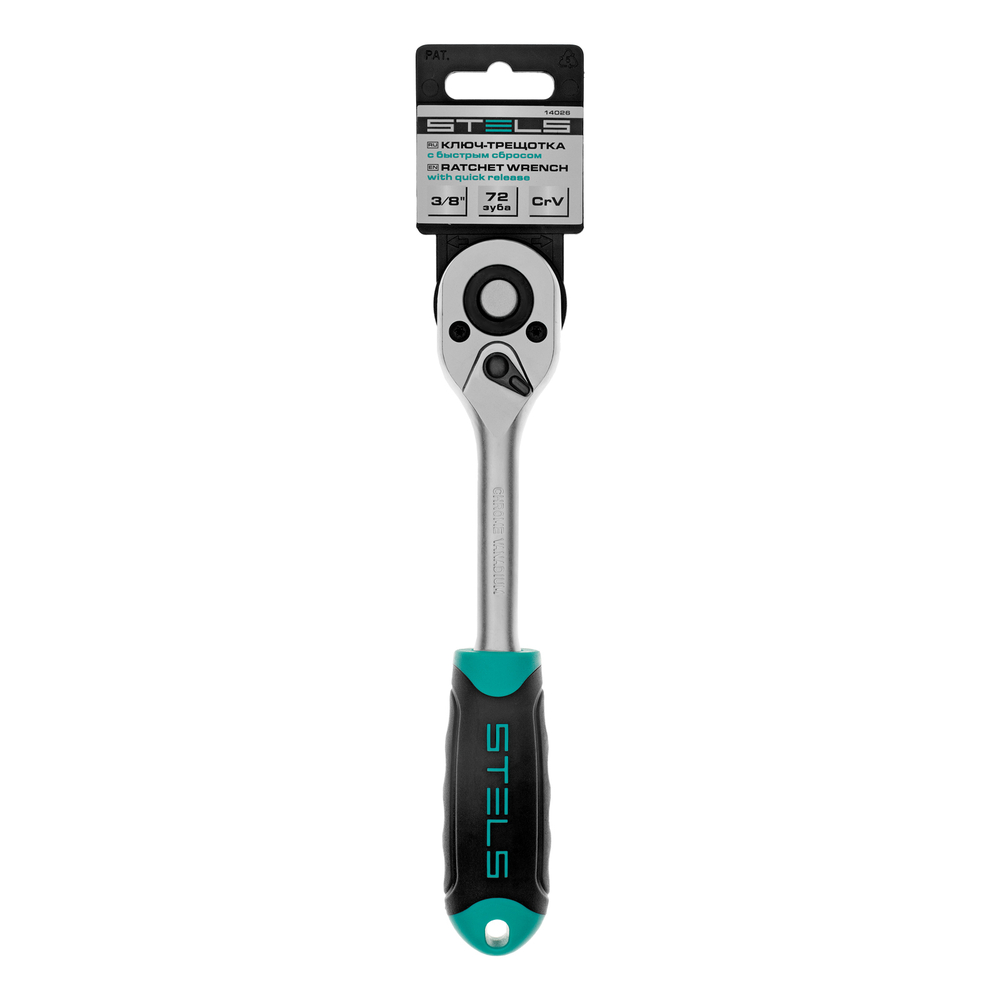 Ключ-трещотка 3/8", CrV, 72 зуба, с быстрым сбросом, матовый хром Stels