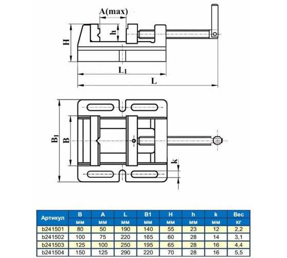Станочные тиски для сверлильных станков 100м GRIFF Q19A b241502