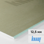 Гипсокартон влагостойкий Knauf ГКЛВ 2500х1200х12,5 мм, лист