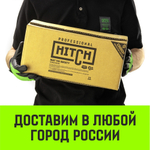 Таль ручная рычажная HITCH LH100, 0.75 т, 3 м