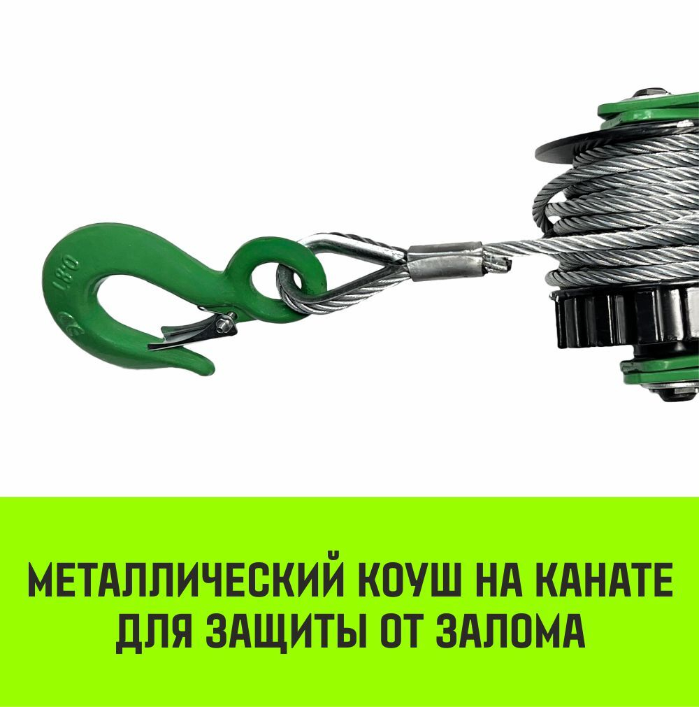 Лебедка рычажная HITCH LR 0.63т канат 3м