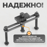 WDK-214120 Фиксатор маховика KIA, Hyundai