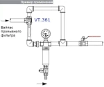 Кран шаровый трехходовой/T ½"в x ½"в x ½"в Valtec VT.361.N.04