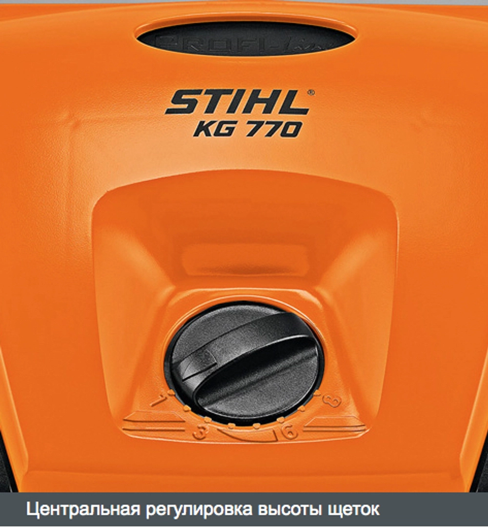 Подметальное устройство (аккум) STIHL KGA 770 50л, 77см, 16кг до 2000м2