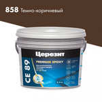 Эпоксидная затирка Церезит CE 89 №858 Темно-коричневый 2,5 кг, шт