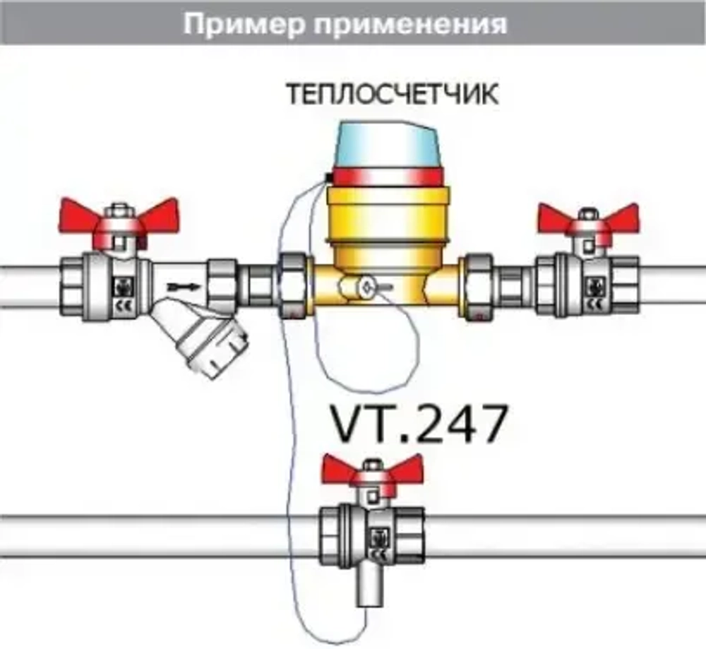 Кран шаровый для подключения датчика температуры ¾"в x ¾"в Valtec VT.247.N.05