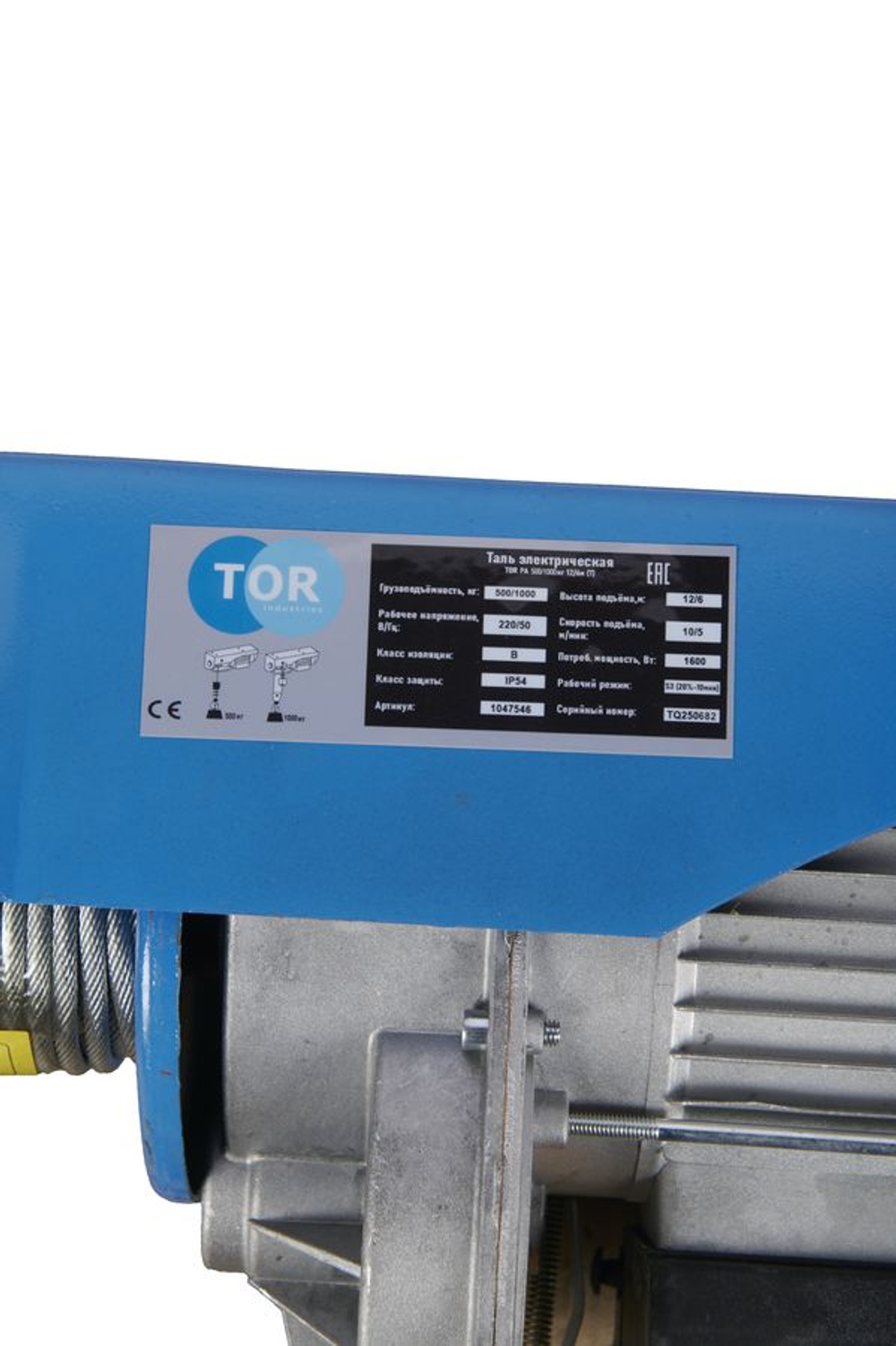Таль электрическая TOR PA 500/1000 кг 12/6 м (серия T)